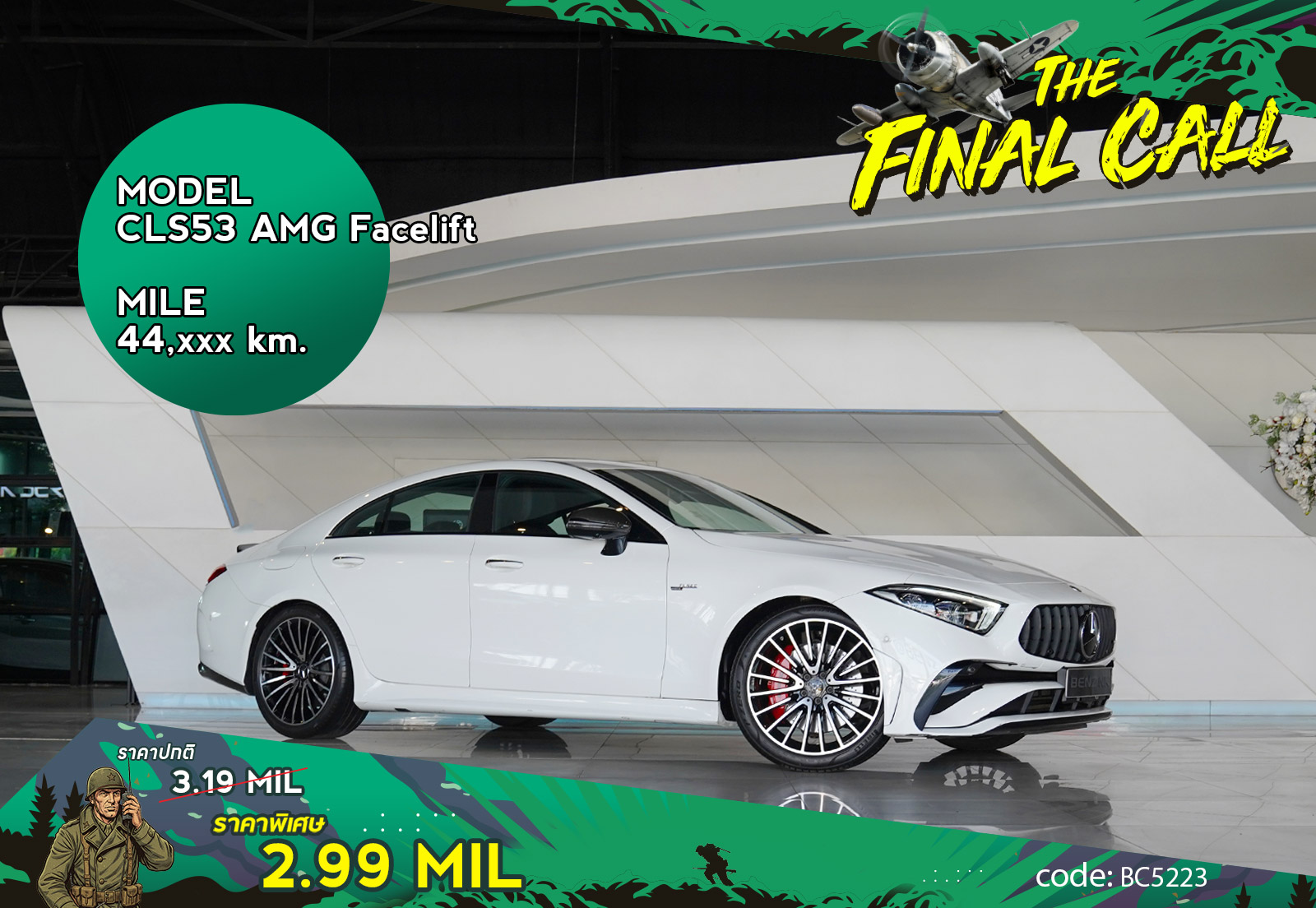 CLS53 AMG Facelift Mercedes Benz